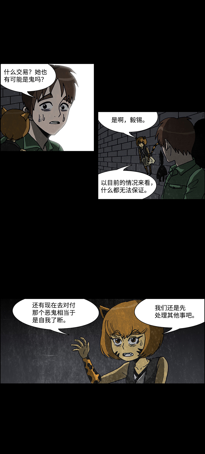 第58话15
