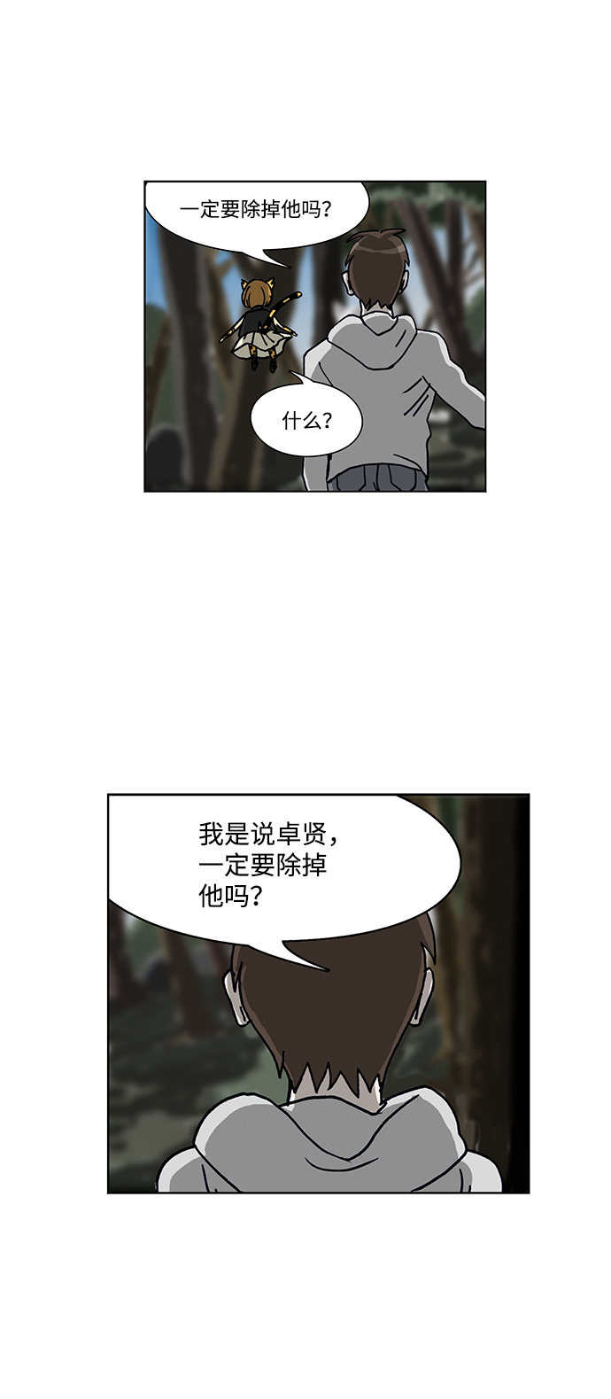 第58话18