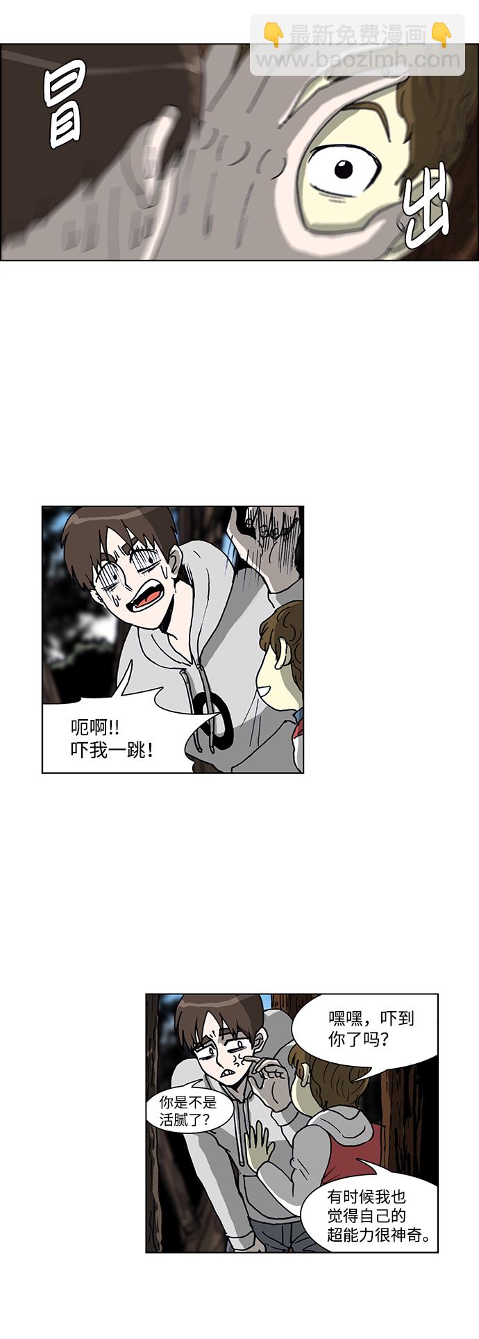 第58话2