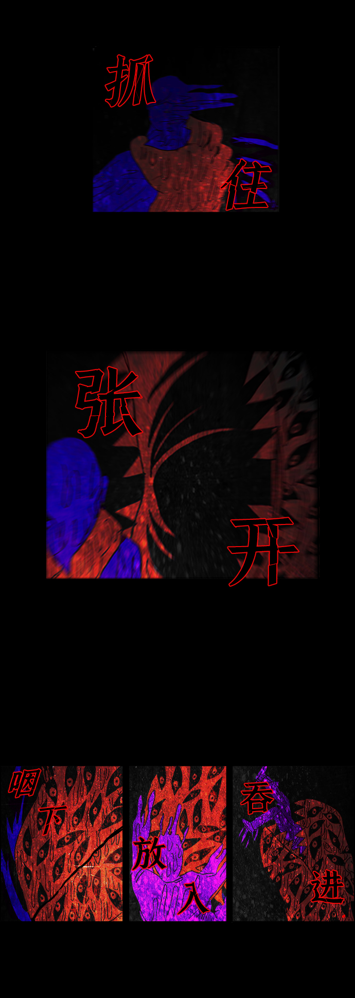 第58话22