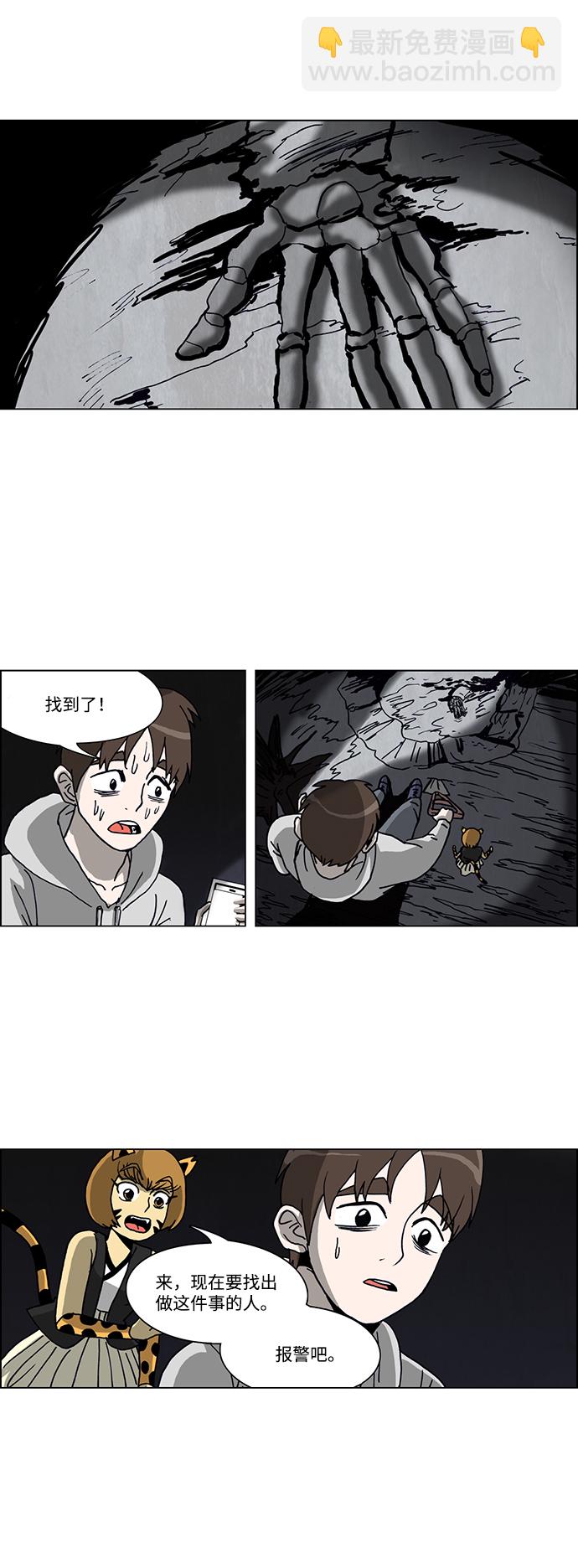 第58话24