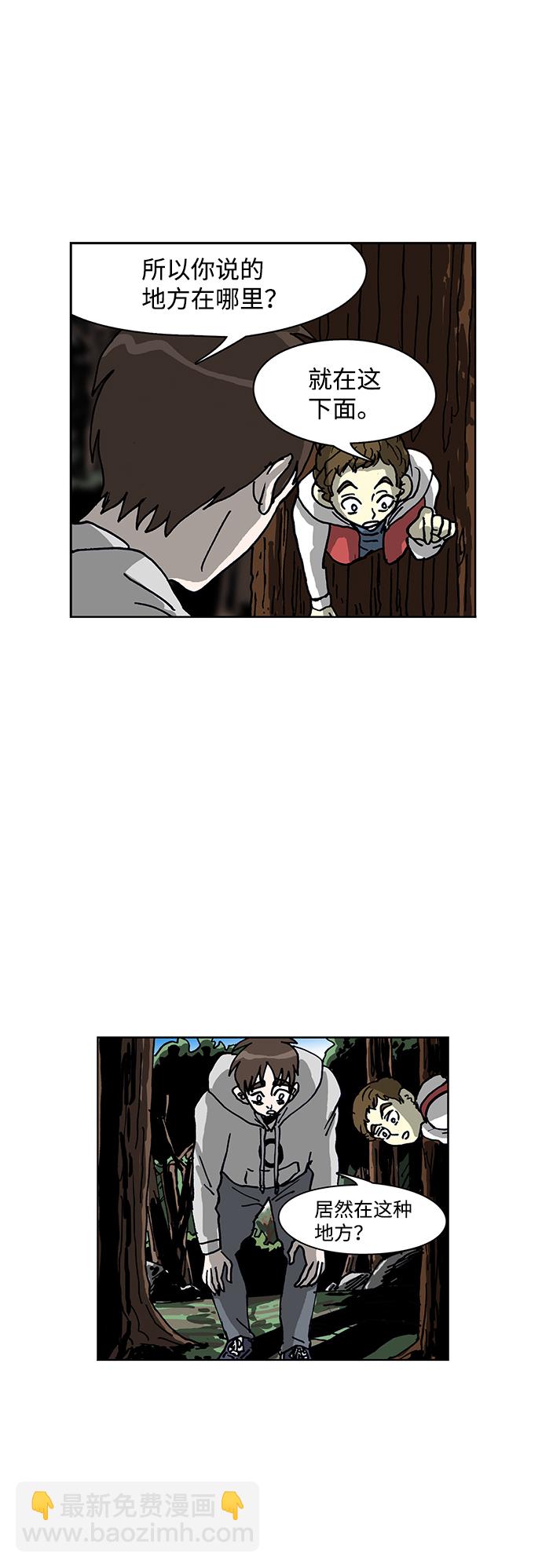 第58话3