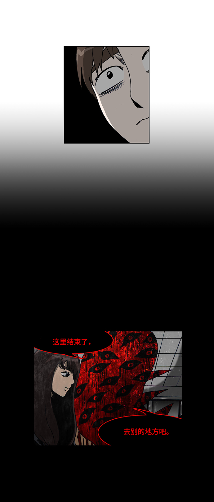 第58话8