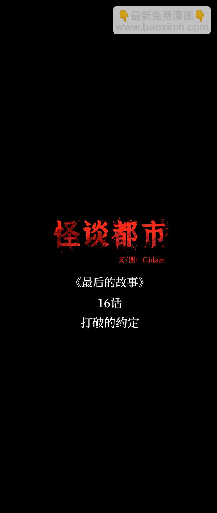第60话2