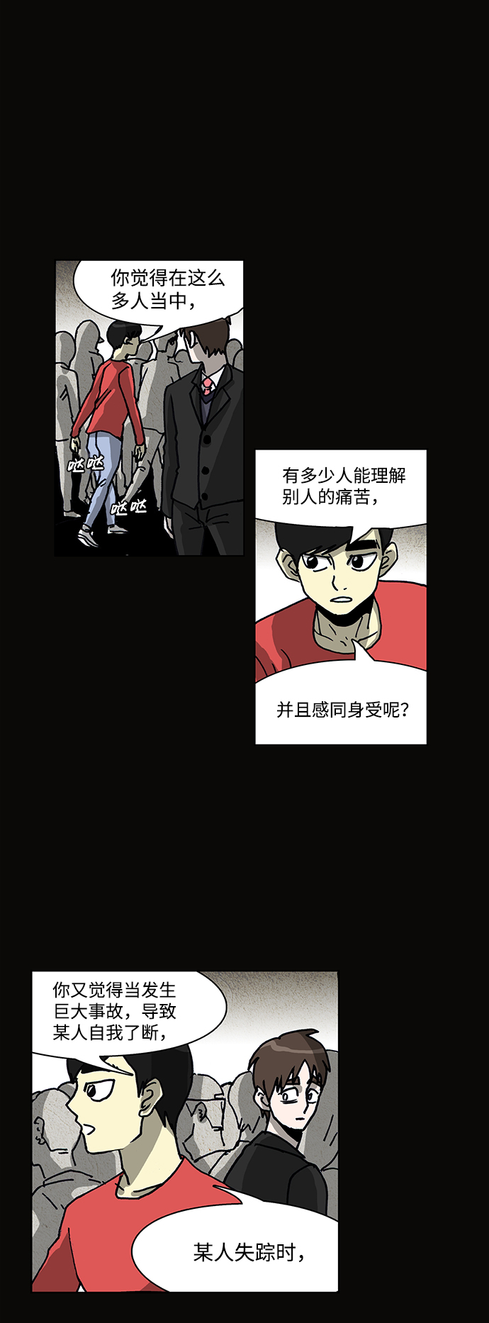 第61话12