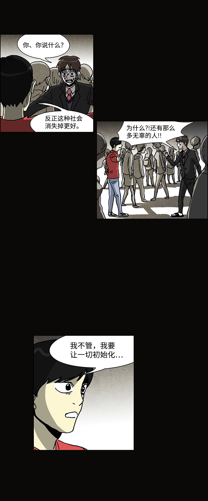 第62话9
