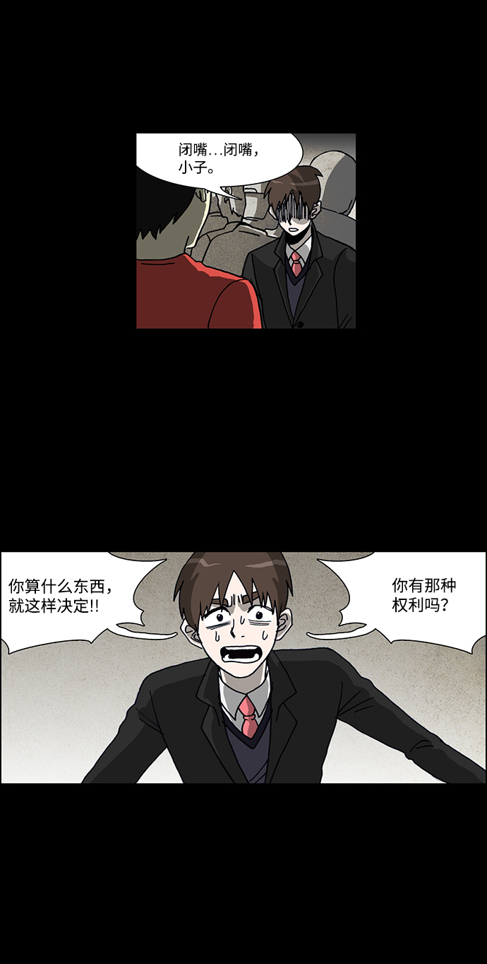 第63话12
