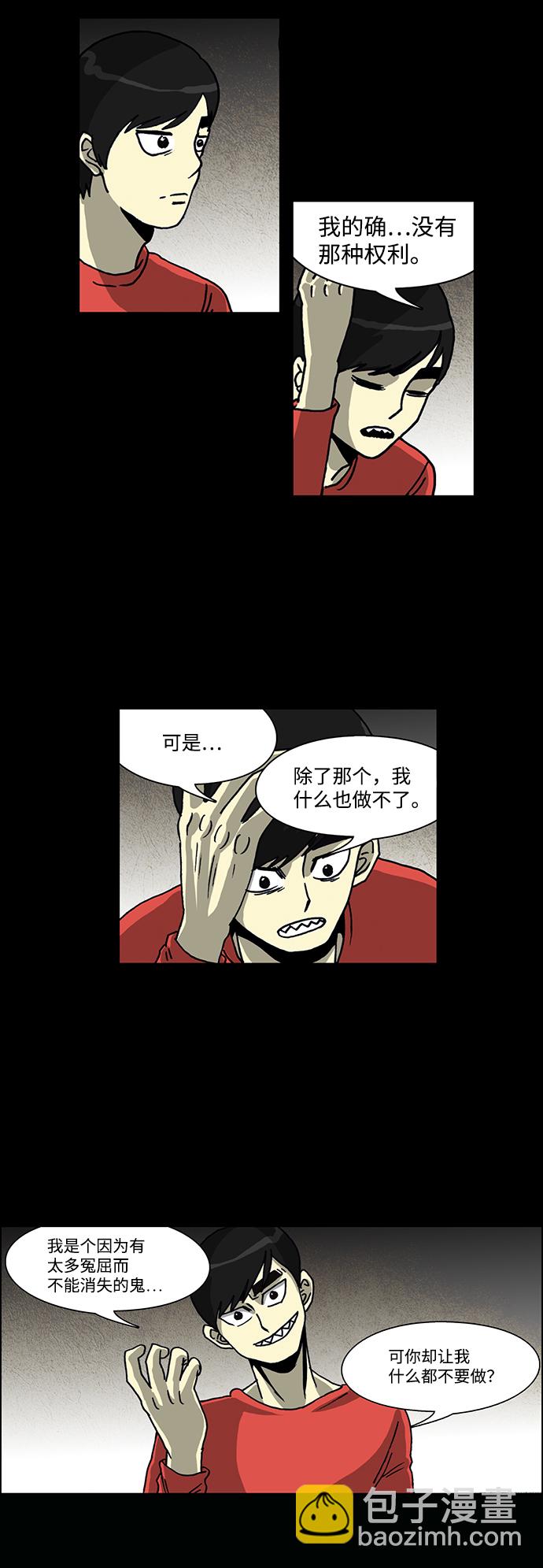 第63话13