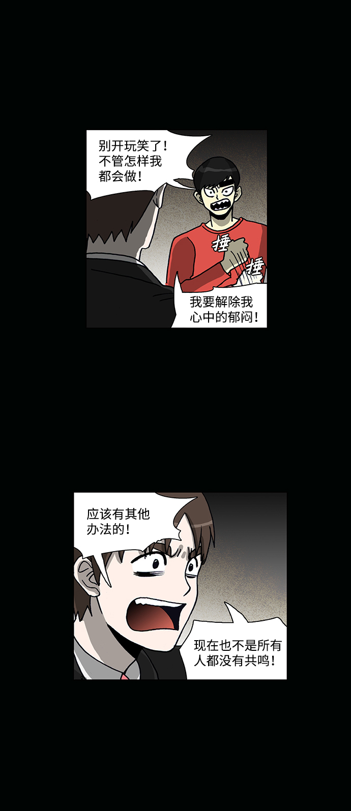 第63话14