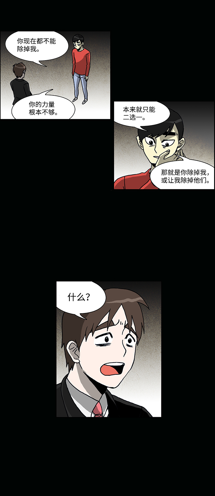第63话16