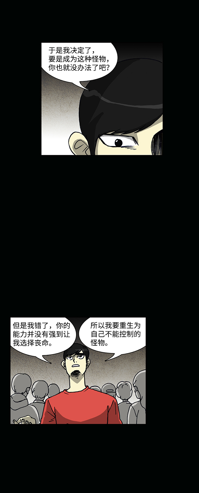 第63话18