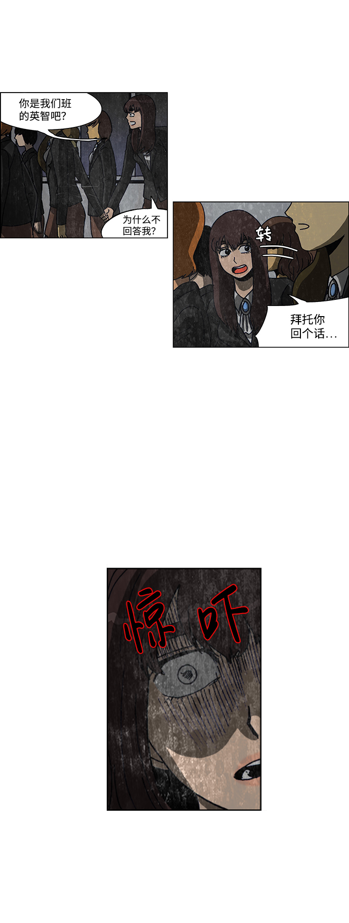 第63话2