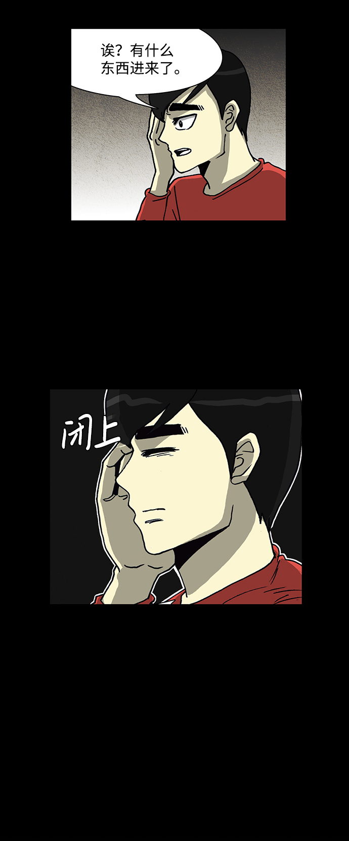 第63话20