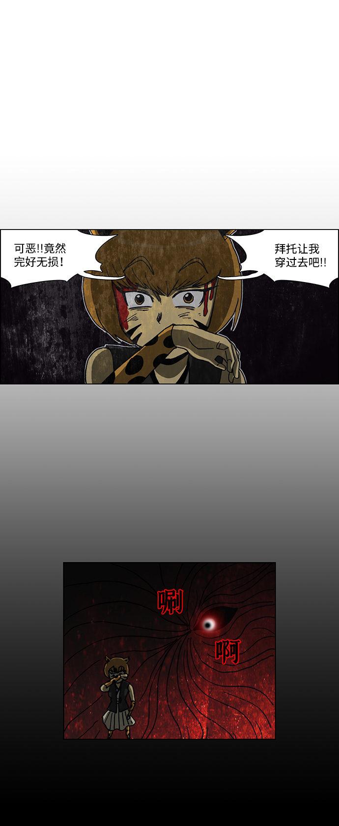 第63话22