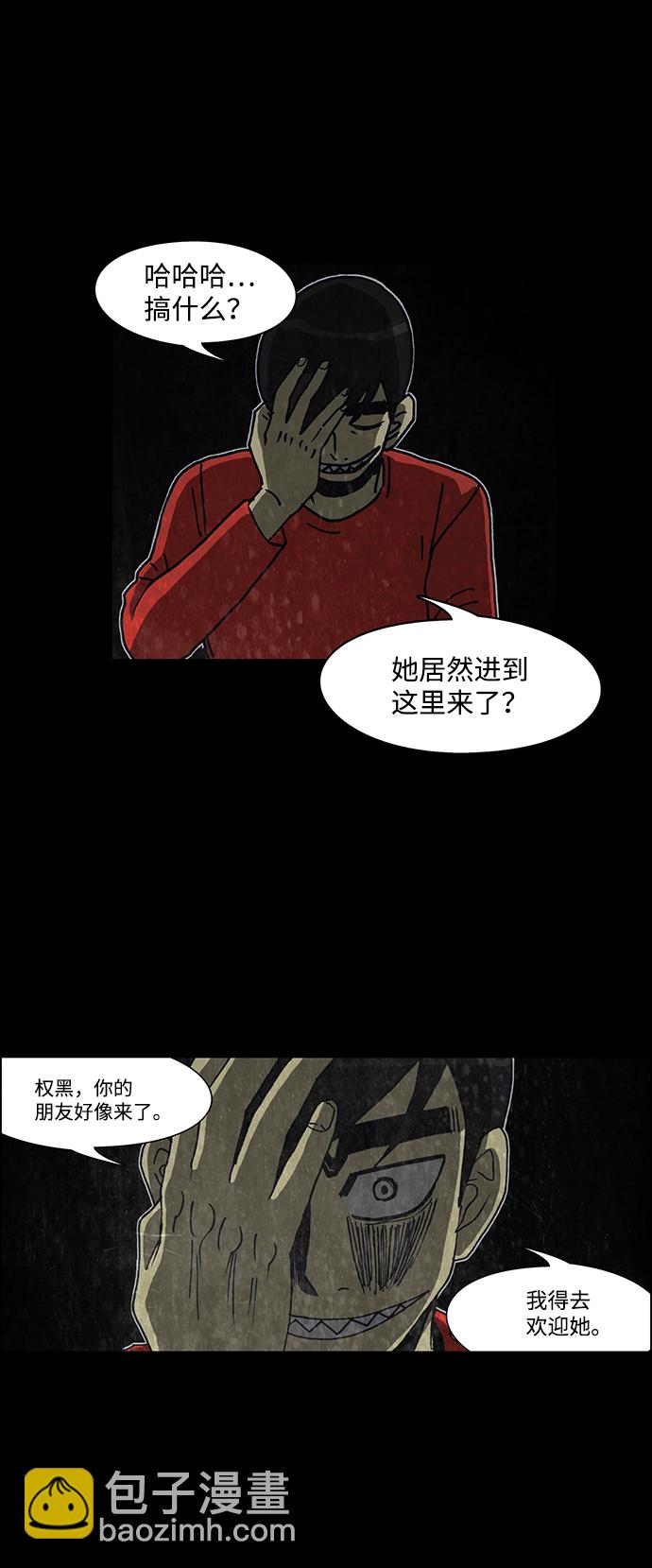 第63话23