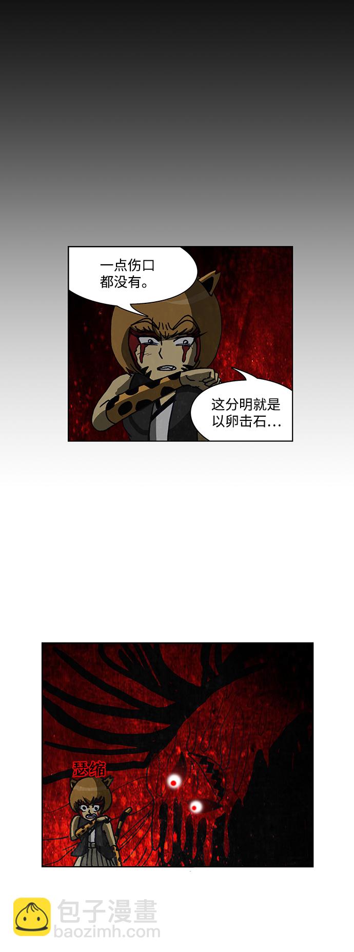 第63话25