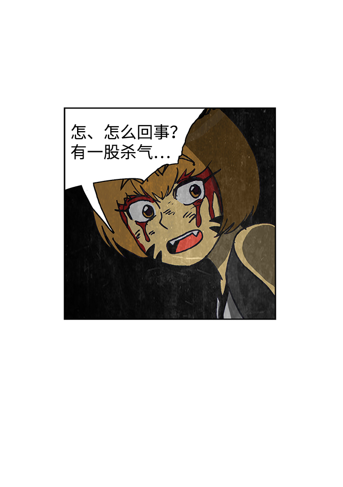 第63话26