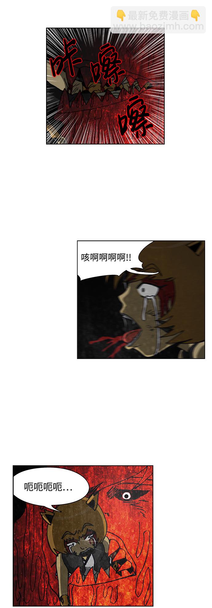 第63话28
