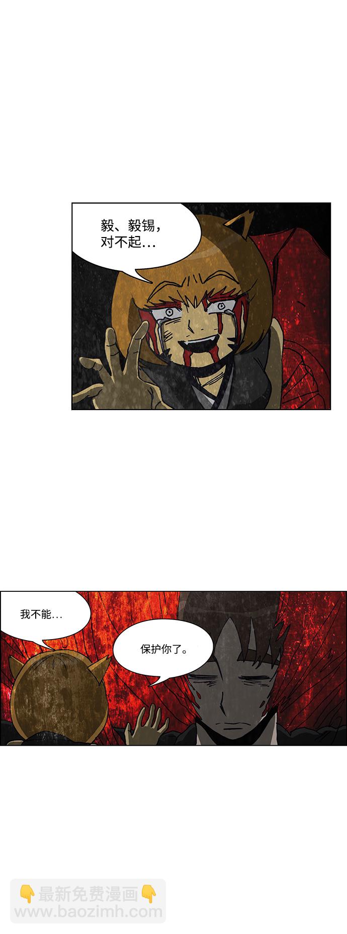 第63话29