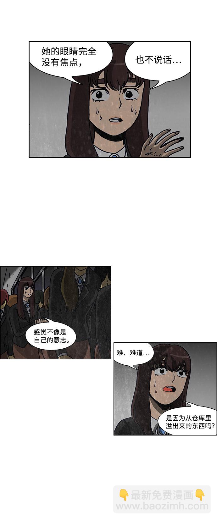 第63话4