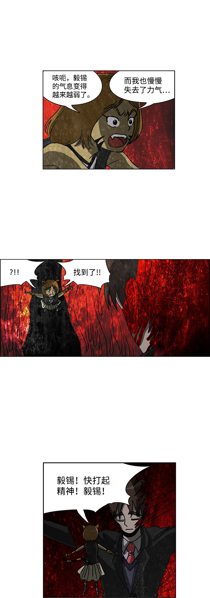 第63话7