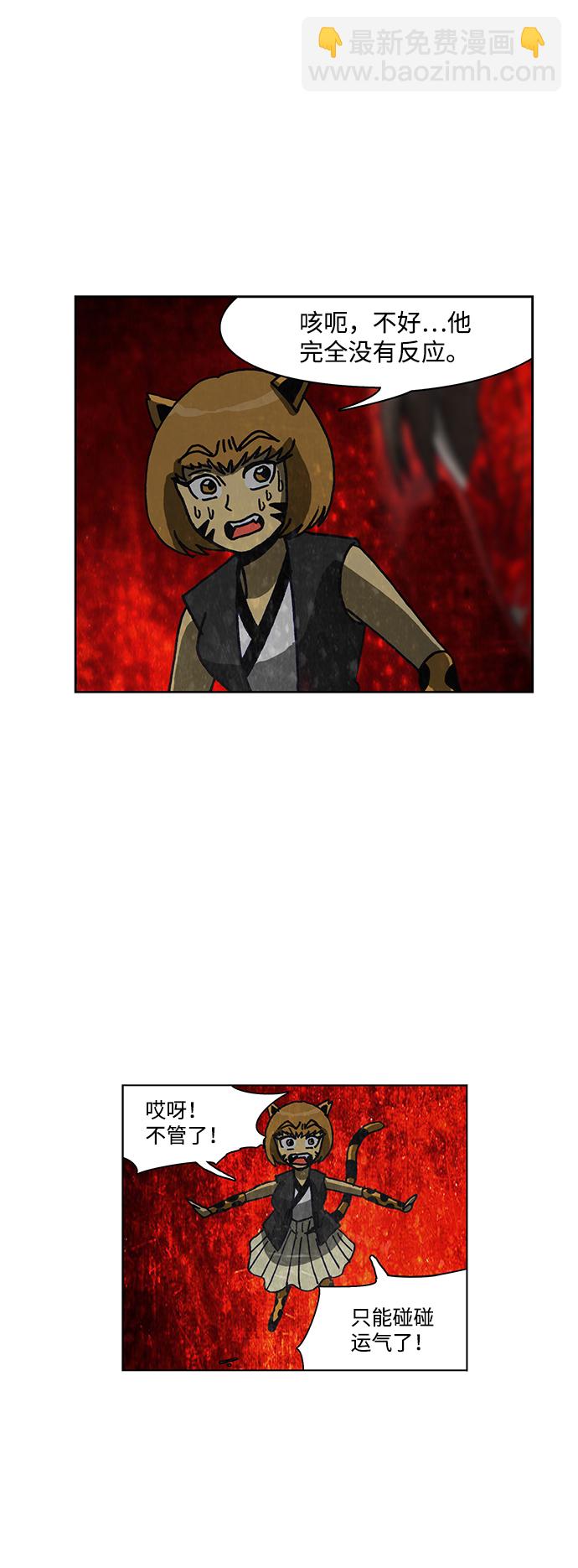 第63话8
