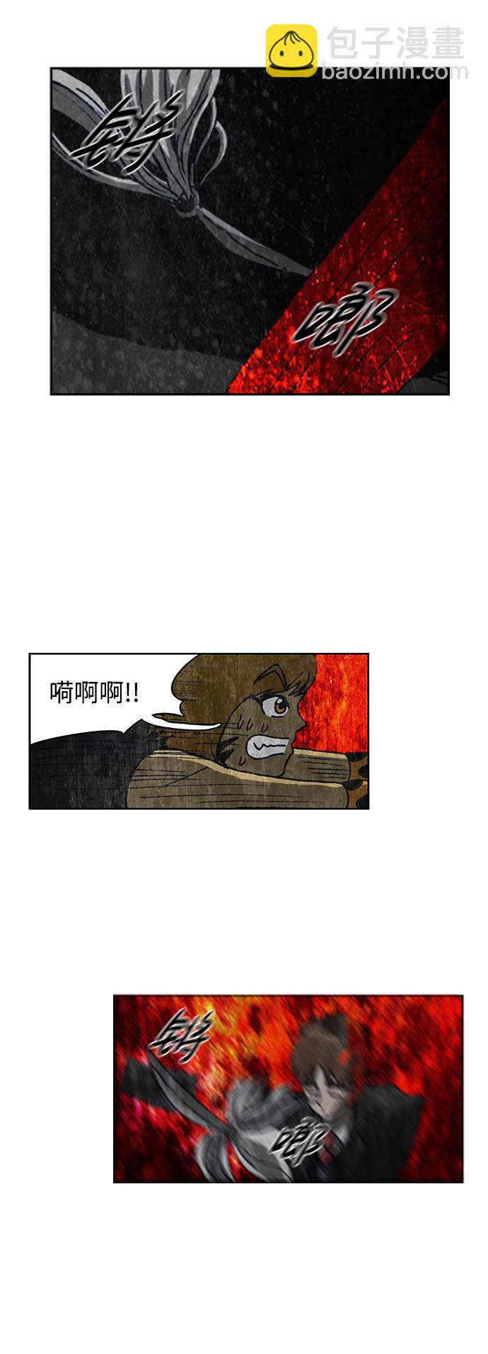 第63话9