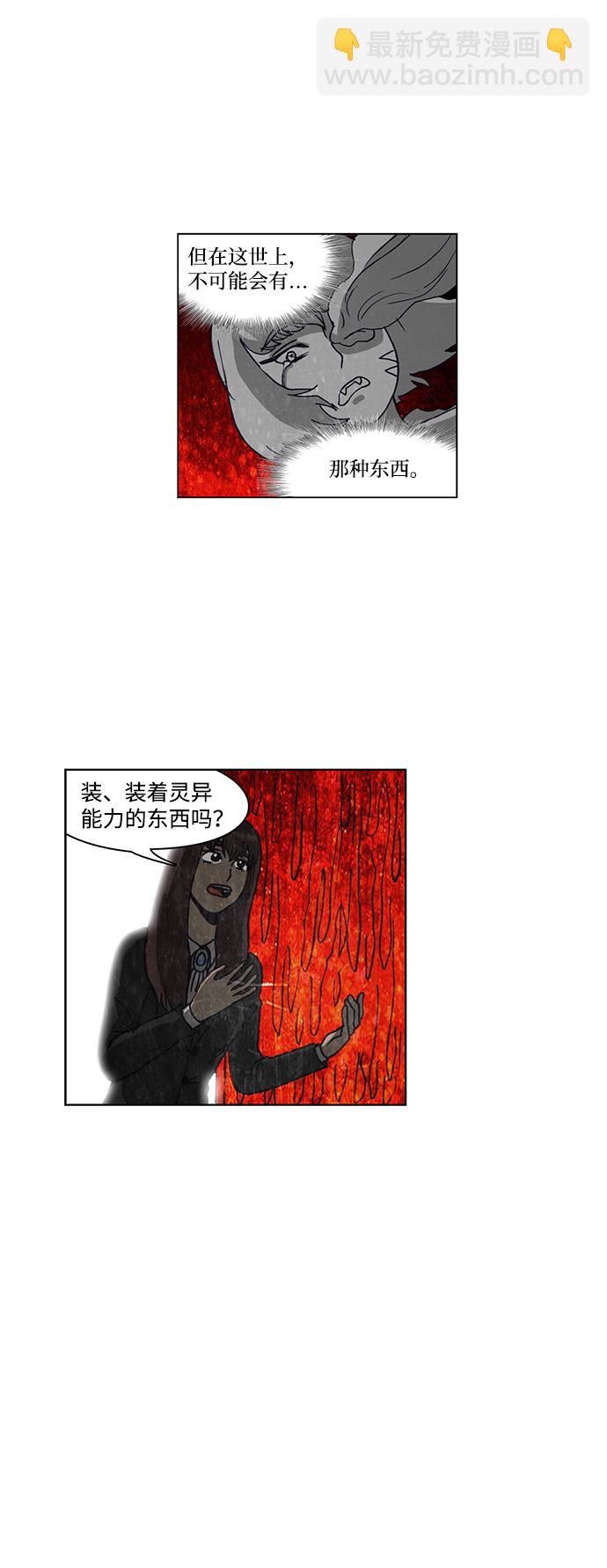 第64话24
