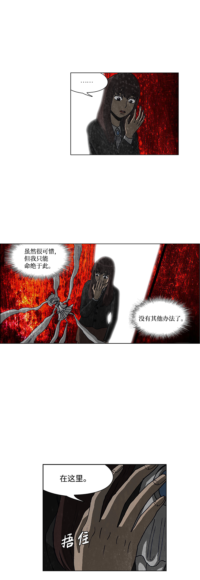 第64话25