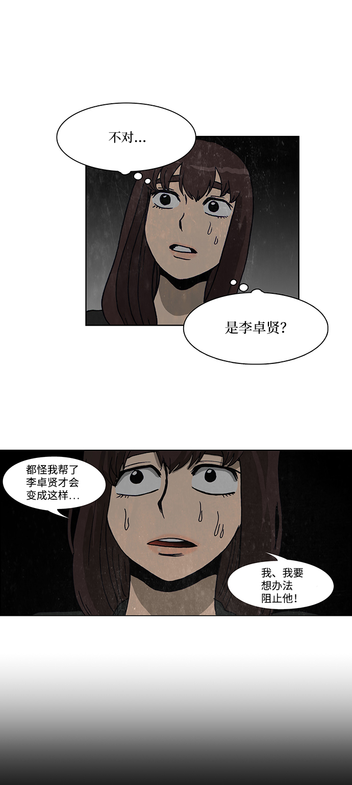 第64话5