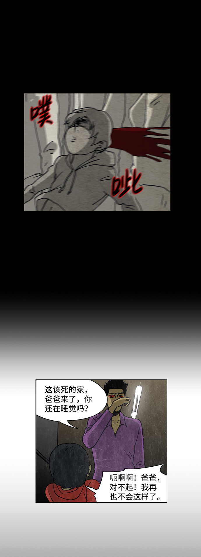 第65话9