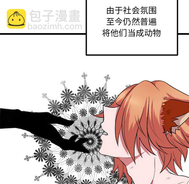第 0 话17