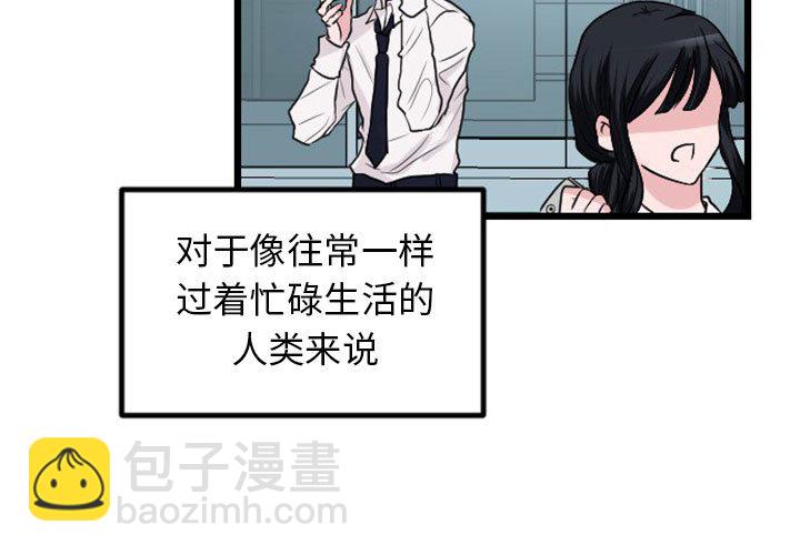 第 0 话2