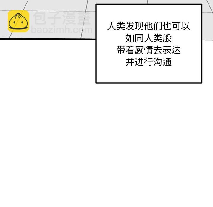 第 0 话23