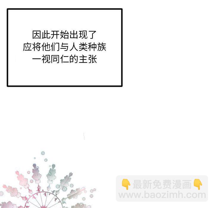 第 0 话24