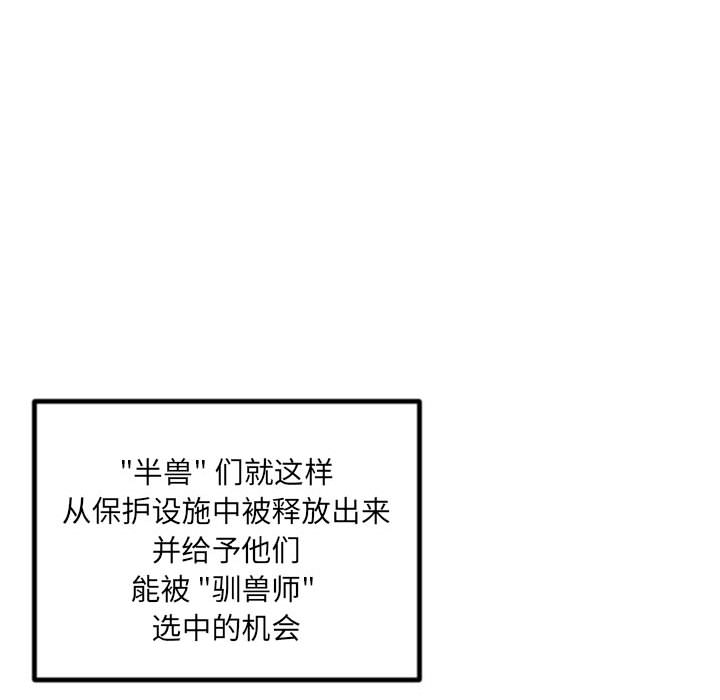 第 0 话33