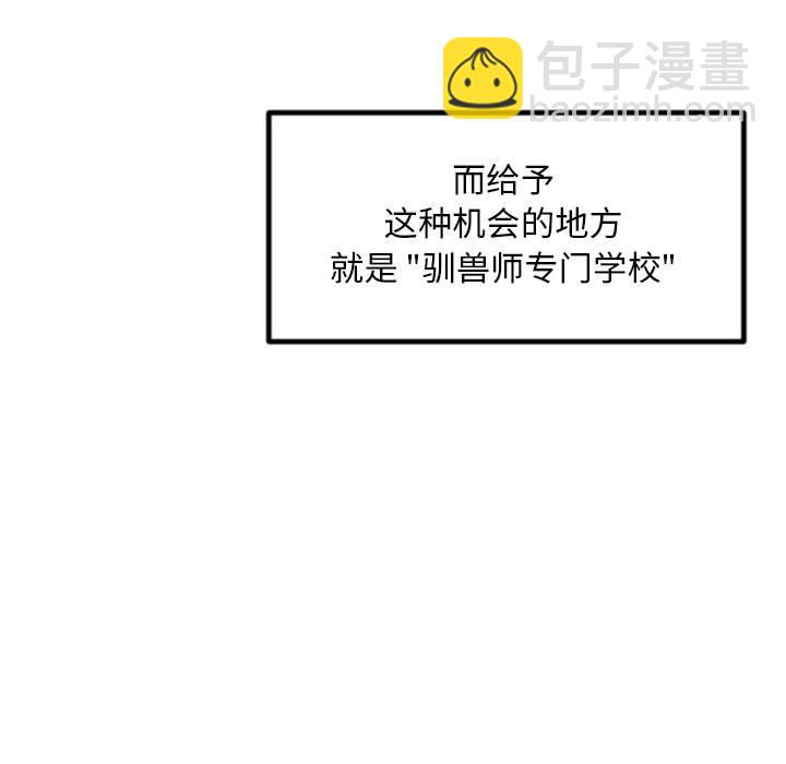 第 0 话35