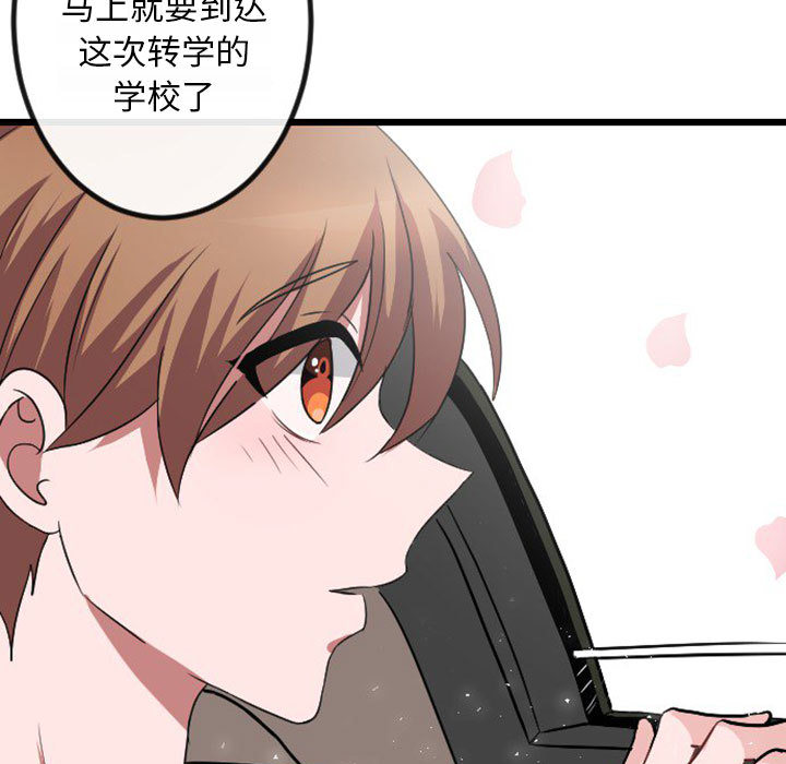 第 0 话37
