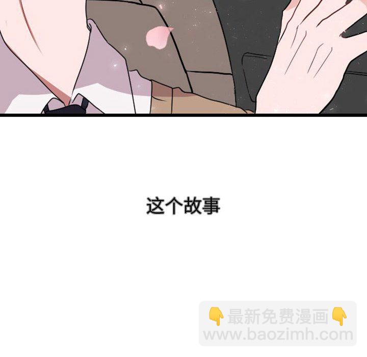 第 0 话38