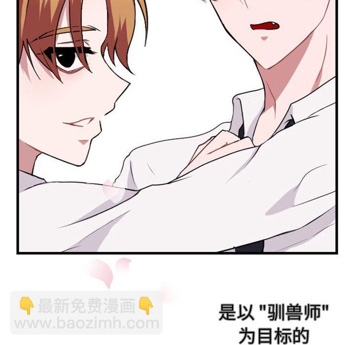 第 0 话40