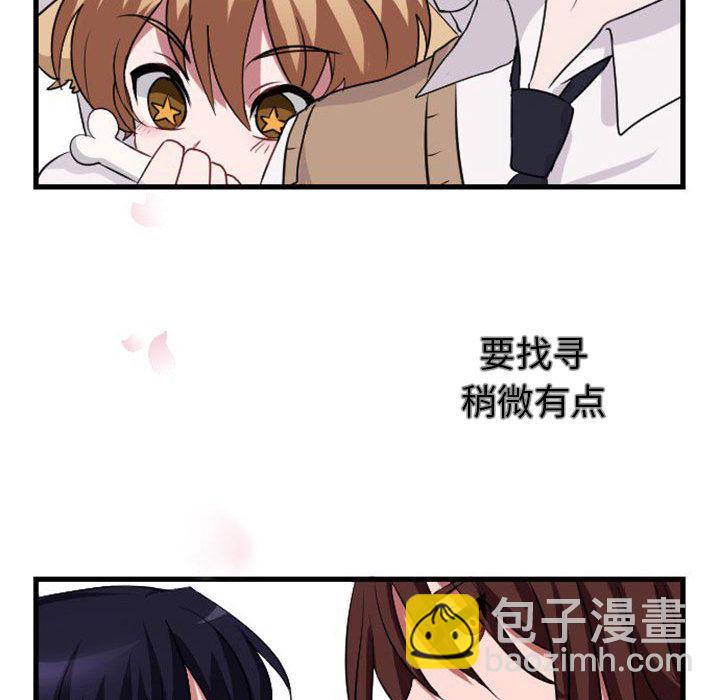 第 0 话44