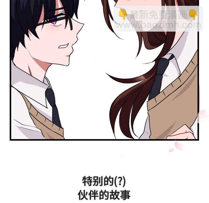 第 0 话45