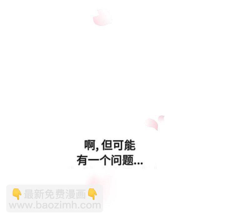 第 0 话48