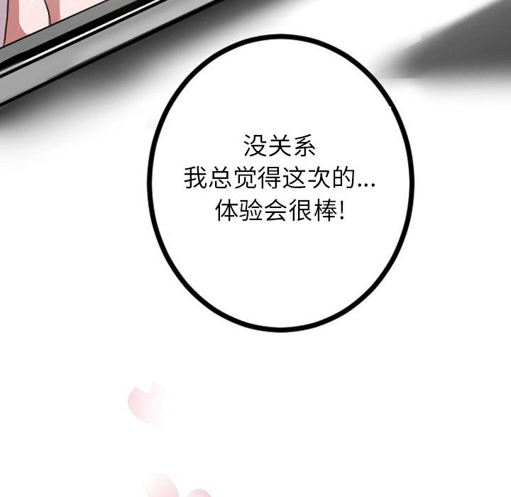 第 0 话57
