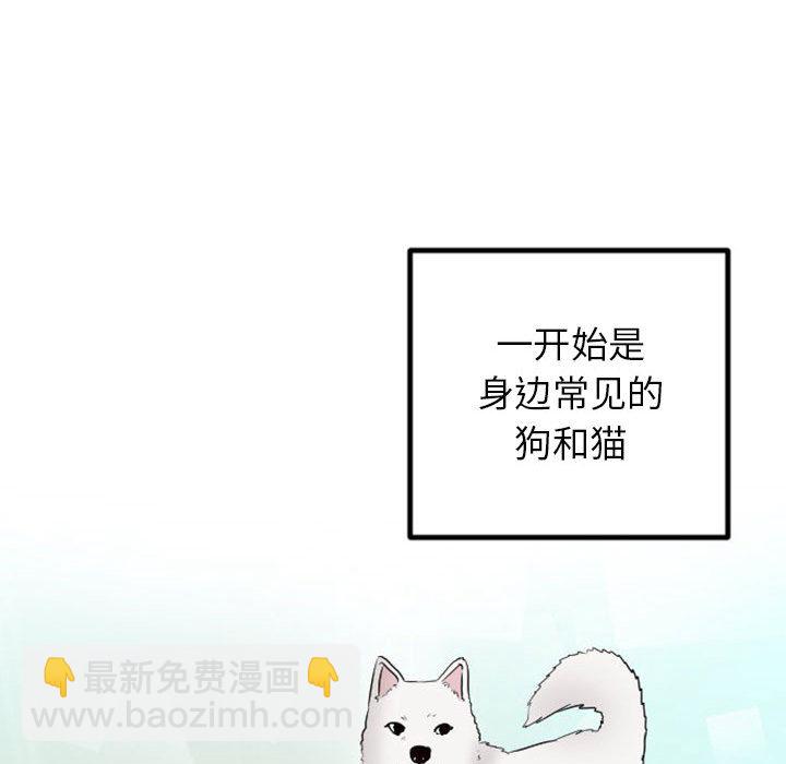 第 0 话7