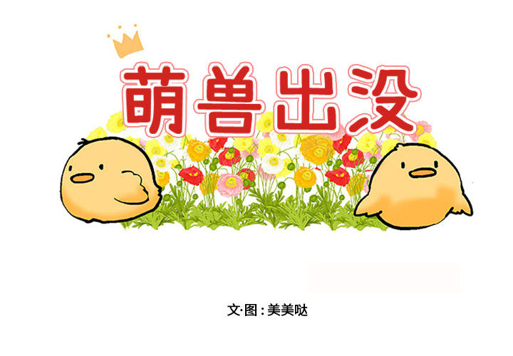 第 1 话1