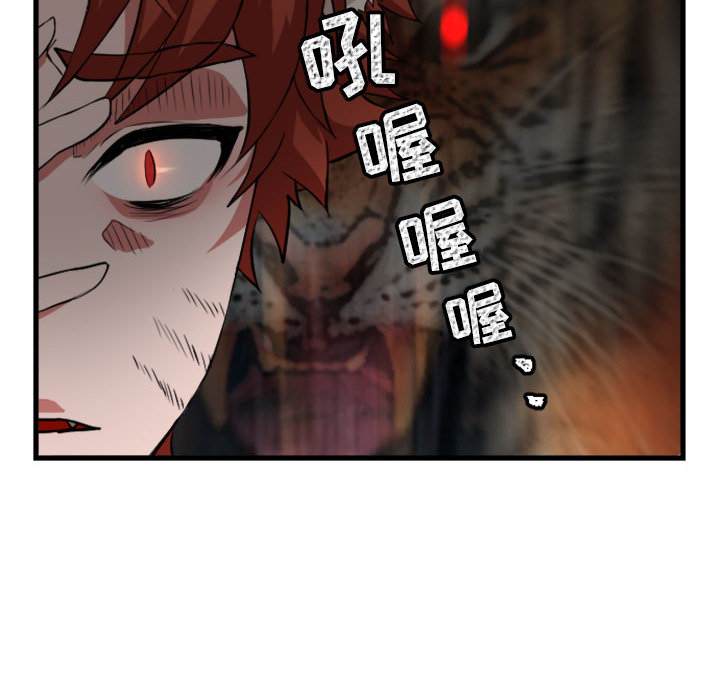第 1 话15