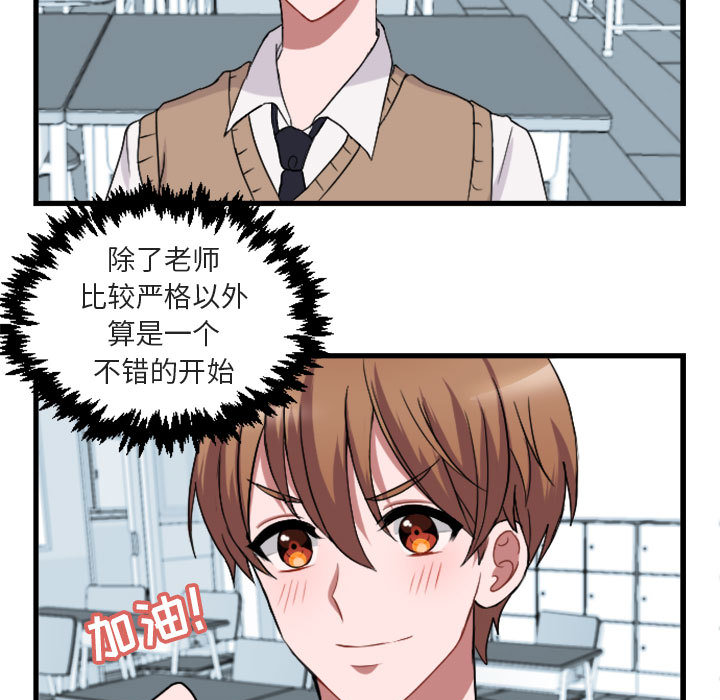 第 1 话20