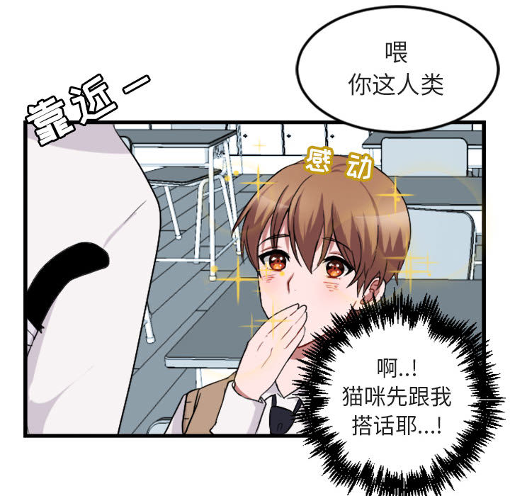 第 1 话27