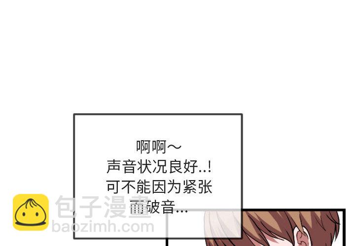 第 1 话3